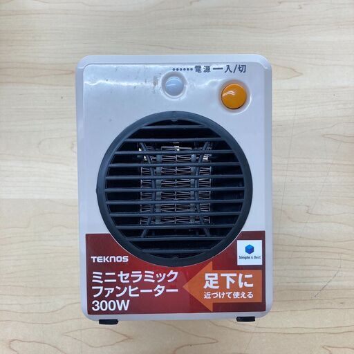 【REGASTOCK川崎店】ミニセラミックファンヒーター 300W ホワイト TS-301