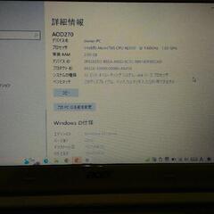 一時取り下げ致します。訳あり値下げ。お得な450GB SSD搭載 10.1インチ モバイルノートPC Acer aspire-one D270 白  Windows10 2GB 450GB SSD  の画像