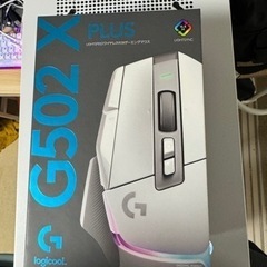 logicool G502 X plus