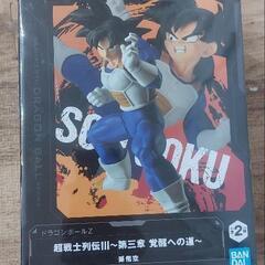 お値引きしました！ドラゴンボールフィギュア　孫悟空　未開封の画像