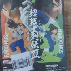お値引きしました！ドラゴンボールフィギュア　孫悟空　未開封の画像