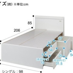 ニトリ　収納　シングルベッドの画像