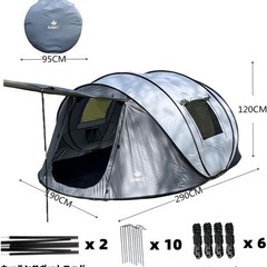 折りたたみテント　1-4人用の画像