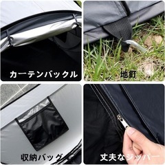折りたたみテント　1-4人用の画像