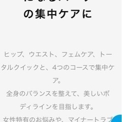 骨盤ケア　エアリーシェイプの画像