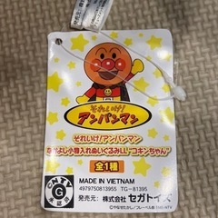 アンパンマンBIGぬいぐるみの画像