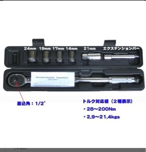 フロアジャッキとトルクレンチ　セット