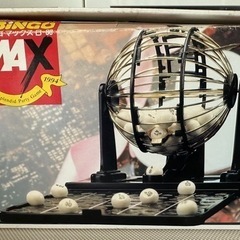ビンゴマックス