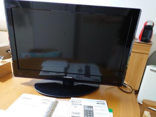 日立液晶テレビ22型　ハードディスク内蔵