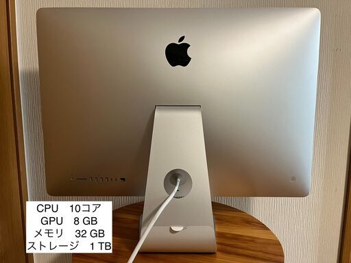 【美品・値下げ中】 iMac Retina 5K 27インチ 2020