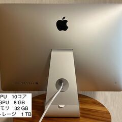 【美品・値下げ中】 iMac Retina 5K 27インチ 2020の画像