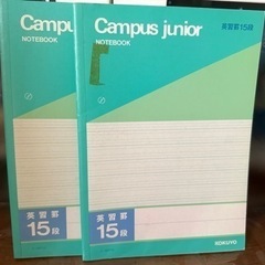 ノート２冊の画像