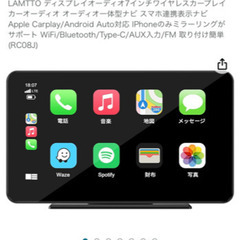 値段交渉可能！オーディオ一体ナビ　スマホ連携ナビ