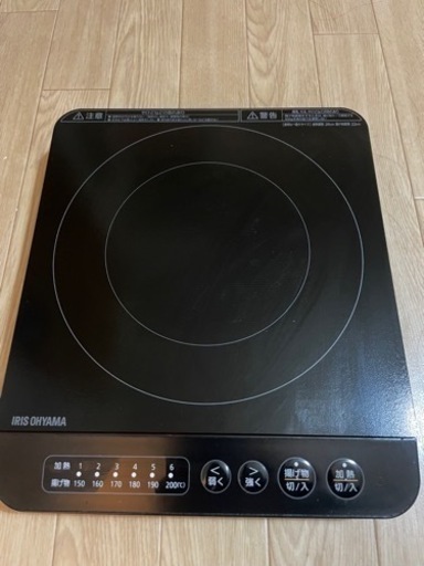 アイリスオーヤマ　IH調理器