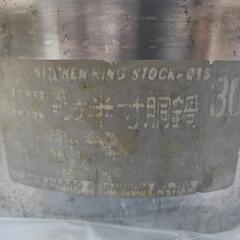 アルミ半寸銅鍋の画像