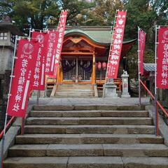 友達募集!