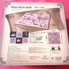 お買い得❣️メルヘンマット(16枚　ブックとフチなし)の画像