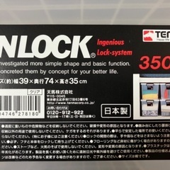 新品　収納ケース 2個 衣装ケース の画像