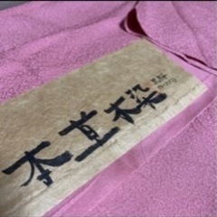 ☆《急募》着物 ピンクの画像