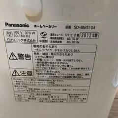 パナソニック　ホームベーカリーの画像