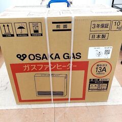 OSAKA GAS ガスファンヒーター 140-9405 未使用品 