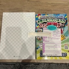 全国パチンコパチスロファン感謝デーAコース一等