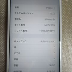 Apple iPhone6s 16GBの画像