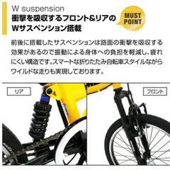 ノーパンク自転車HUMMER FDB206Wsus-NP の画像