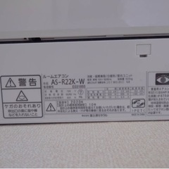 お掃除機能付きエアコン