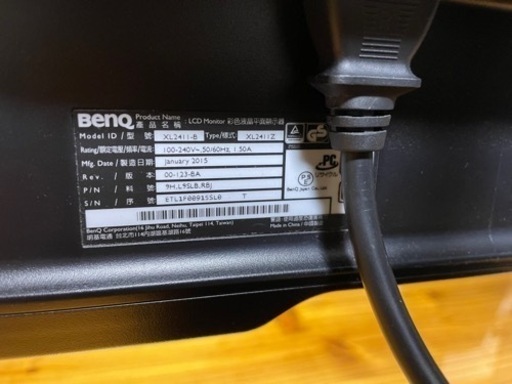 BENQ XL2411 24インチ 144Hz ゲーミングモニター