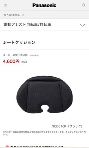 楽天市場】お買い物マラソン 7/19 20時から☆チャイルドシート 子供 ギュット前乗せチャイルドシート♪レインカバー付き♪