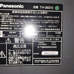 【3000円お支払します】ブラウン管テレビ　パナソニック　TH36D10の画像