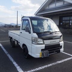 🚨購入者決定しました。🚨★平成２１年式ハイゼットトラック・２WD...