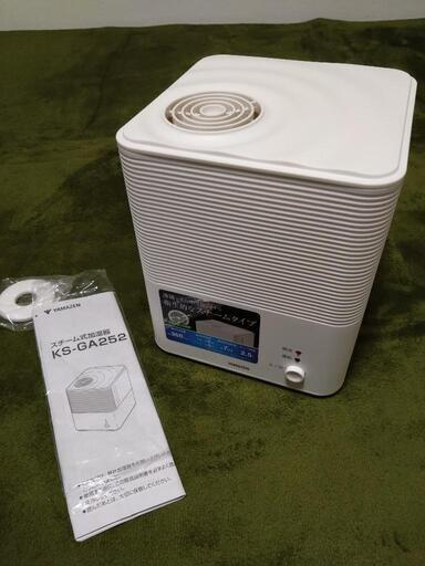 山善　スチーム加湿器　22年製