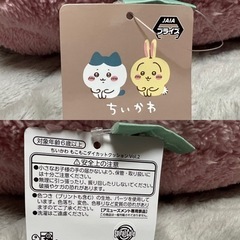 ちいかわ　ハチワレ　クッション　新品タグ付き　プライズ品の画像