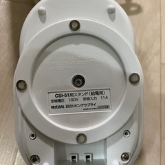 コードレスアイロンの画像