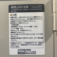 コクヨ スチールロッカー 3人用 3列1段 鍵付き 更衣室 業務用 オフィス