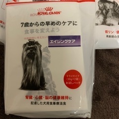 ドッグフードの画像