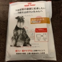 ドッグフードの画像