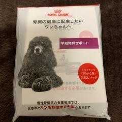 ドッグフードの画像