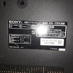 液晶テレビ　ソニー　2010年製　KDL22EX300の画像