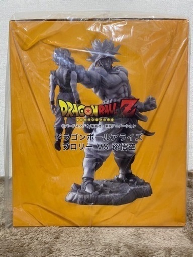 ドラゴンボールZアライズ ブロリーVS孫悟空  