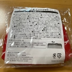 天下一品　こってりがまぐちの画像