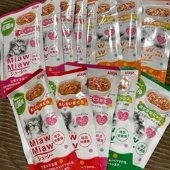 賞味期限直近！ミャウミャウジューシーセット！