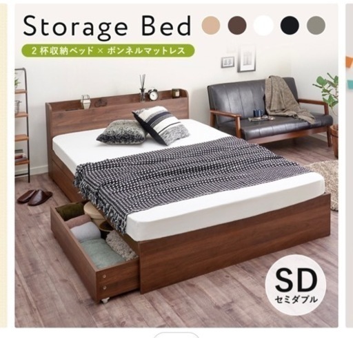 本日中の引き取り歓迎✨セミダブルベッドマットレス＋ベッドフレーム