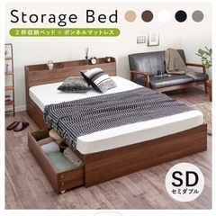 引き取り希望 セミダブルベッドフレーム ベッドフレーム セミダブル 収納 引き出し ヘッドボード:うさぎ屋通販