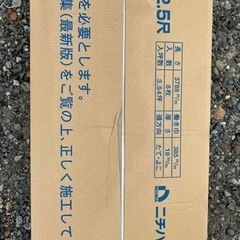 ニチハ　センターサイディング