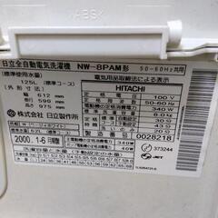 商談中★洗濯機無料③の画像