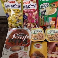 ドッグフードの画像