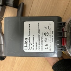 ダイソンV7 故障品の画像